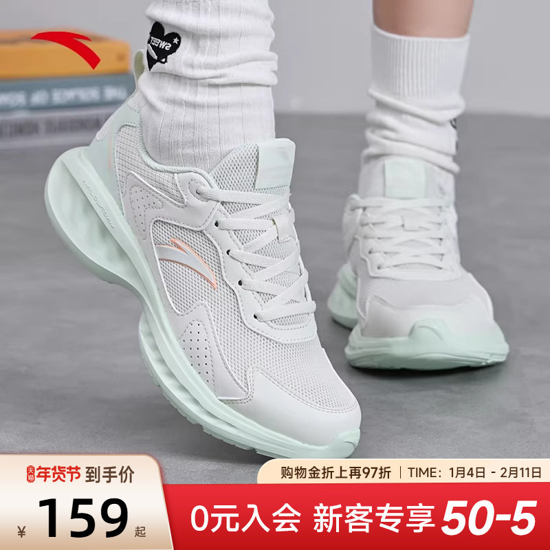安踏女鞋运动鞋2025新款冬季网面透气跑鞋跳绳鞋减震休闲跑步鞋女,运动鞋new,跑步鞋,淘宝优惠券,粉丝福利购,淘宝优惠卷