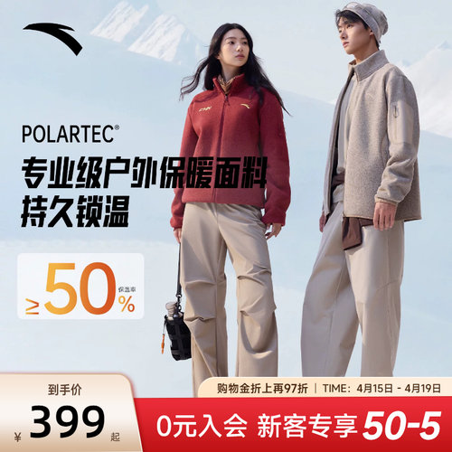 安踏CHN中国外套火壳抓绒衣男款