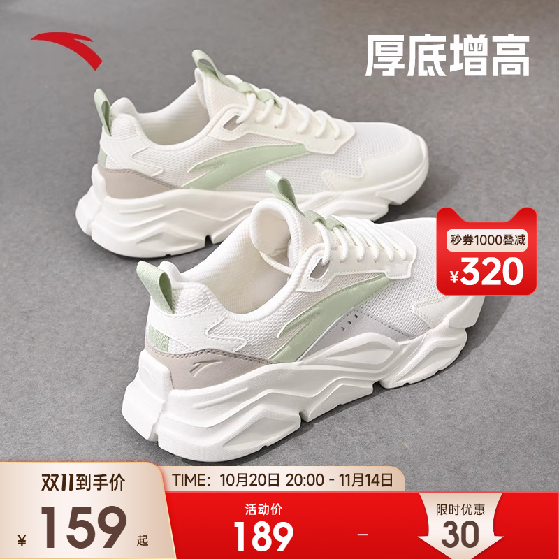 女子软底轻便透气休闲运动鞋