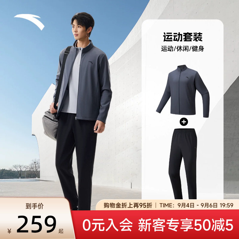 安踏男士通勤套装外套长裤两件套图片