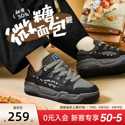 安踏微糖面包鞋潮流厚底板鞋男
