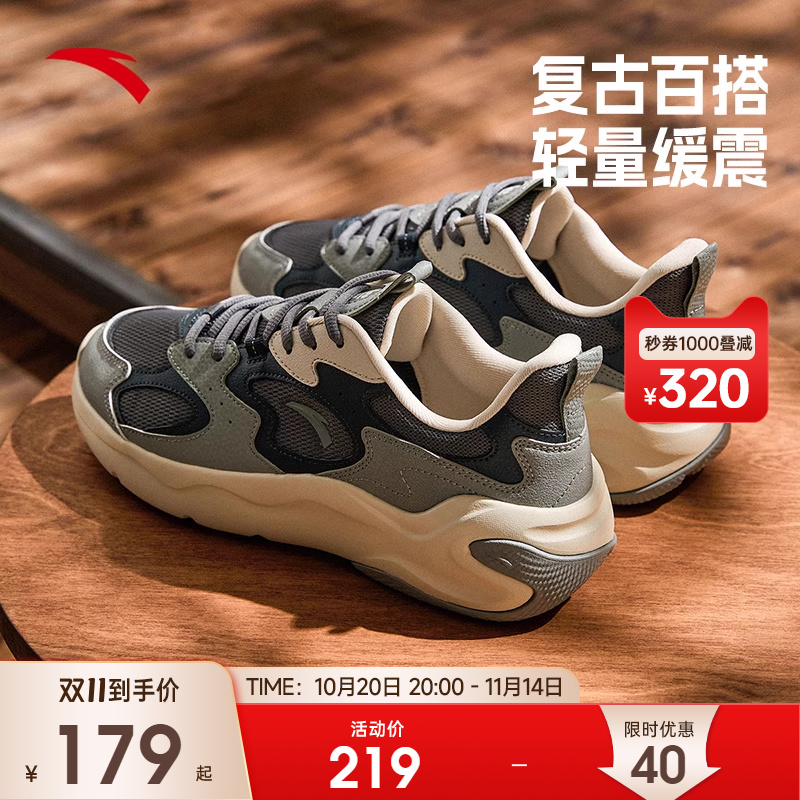 安踏男子经典潮流休闲鞋