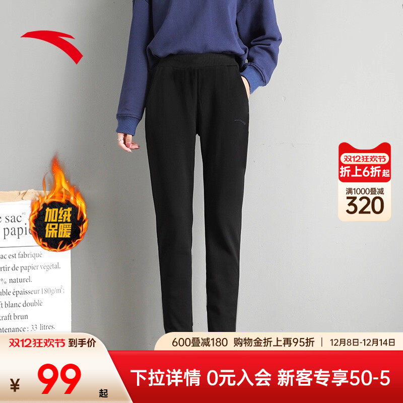 安踏束脚加厚保暖女士卫裤