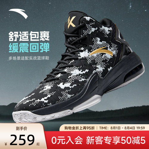 安踏KT3篮球鞋男汤普森球鞋