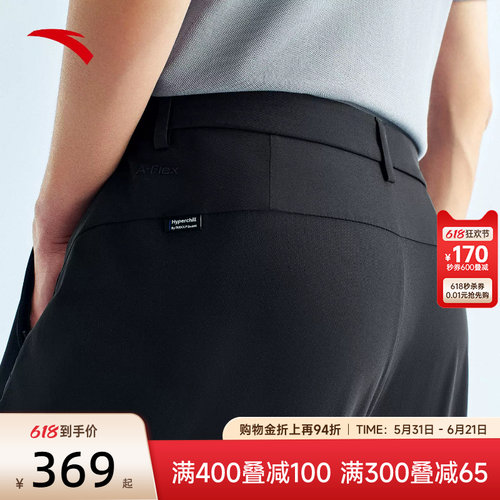 安踏男冰丝防晒大师腰型动裤