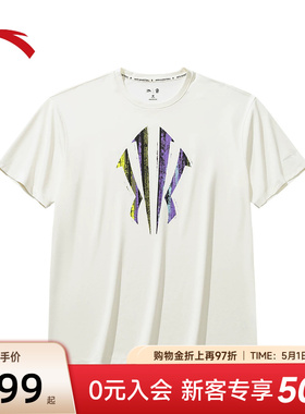 安踏凯里·欧文系列丨冰丝运动短袖男女同款夏季宽松t恤172621109