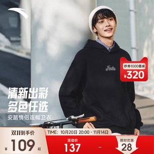 长袖 安踏连帽卫衣男女同款 休闲百搭套头衫 情侣款 针织上衣 2025冬季