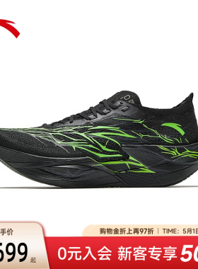 安踏C202 6代PRO荆棘跑步鞋专业碳板竞速跑鞋马拉松减震运动鞋男
