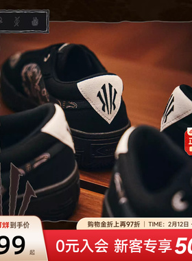 凯里欧文同款安踏Hela板鞋男冬季休闲潮流休闲鞋正品黑色运动鞋男