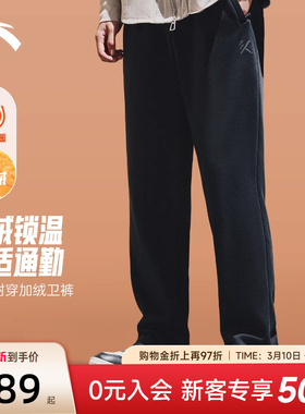 安踏KT运动长裤男士通勤裤春季新款加绒卫裤直筒裤子男152541302P