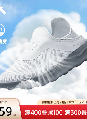 安踏简行一脚蹬运动鞋夏季网鞋透气不累脚鞋子懒人鞋灰色爸爸鞋男