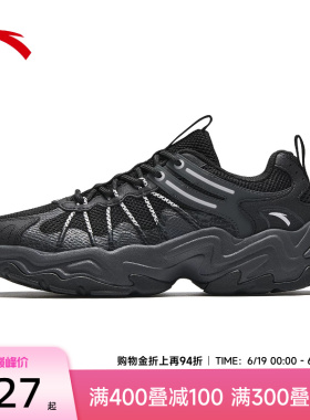 安踏鹿踪丨户外风复古休闲鞋女鞋2026新款夏季透气黑色女款运动鞋