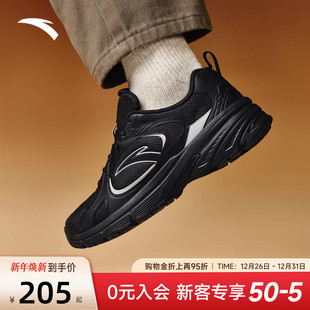 老爹鞋 2025新款 冬季 黑色男款 安踏AT804潮流复古休闲鞋 运动鞋 男鞋