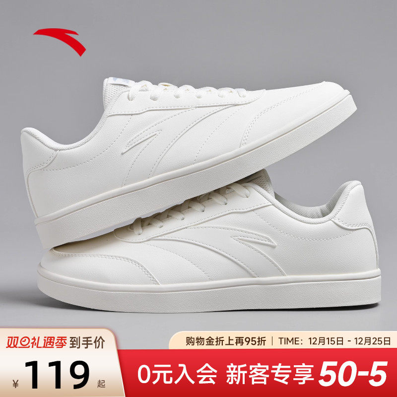 安踏活力板鞋薄底低帮男鞋