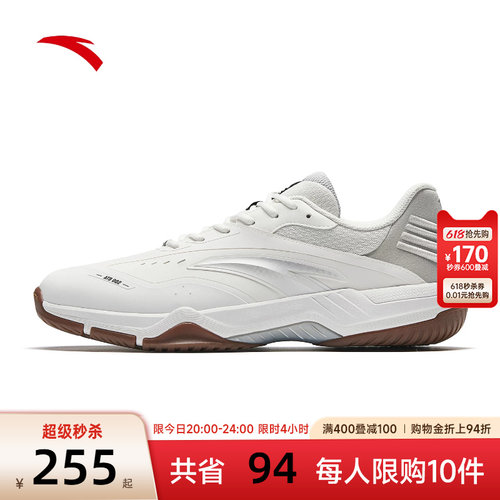 安踏瞬影防滑减震羽毛球鞋