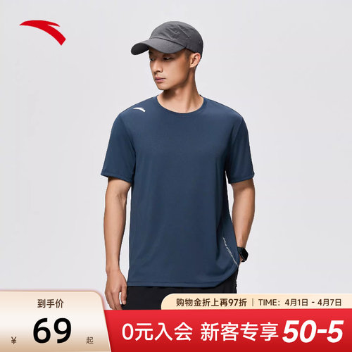 安踏速干T运动短袖t恤男士