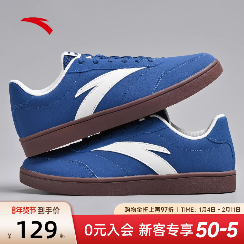 安踏活力板鞋男鞋经典薄底低帮多彩鞋子2025新款冬季皮面运动鞋男,运动鞋new,板鞋,淘宝优惠券,粉丝福利购,淘宝优惠卷