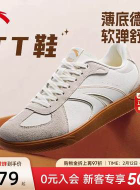 【王一博同款】安踏TT鞋经典德训鞋男2026新款休闲运动鞋低帮男鞋