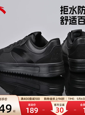 安踏男鞋板鞋黑色2026新款夏季官方旗舰鞋子小黑鞋男款皮面运动鞋
