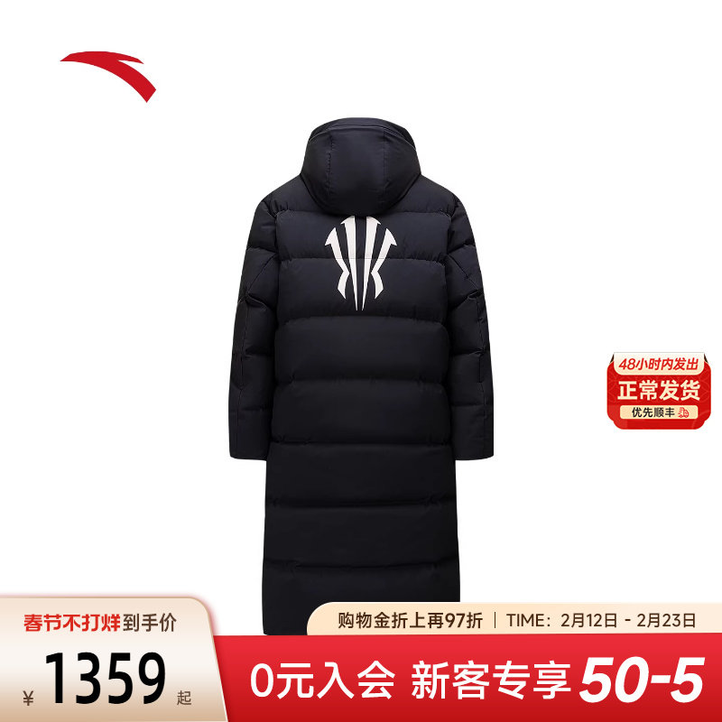 安踏欧文六度芯羽绒服男款冬季加厚外套防泼水长款棉服172611902