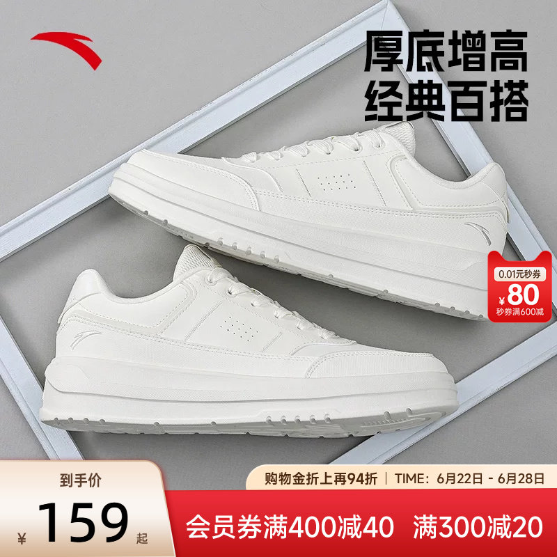 安踏板鞋男小白鞋2026新款潮流低帮经典百搭男鞋轻便运动休闲鞋