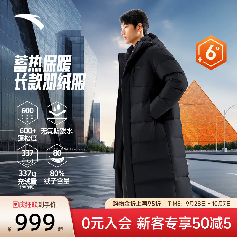 安踏六度芯羽绒服防风保暖棉服