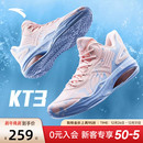 KT3team中高帮球鞋 安踏篮球鞋 专业运动鞋 星轨汤普森2025新款 男鞋