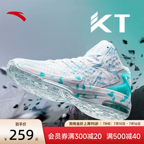 安踏男鞋专业运动KT3篮球鞋