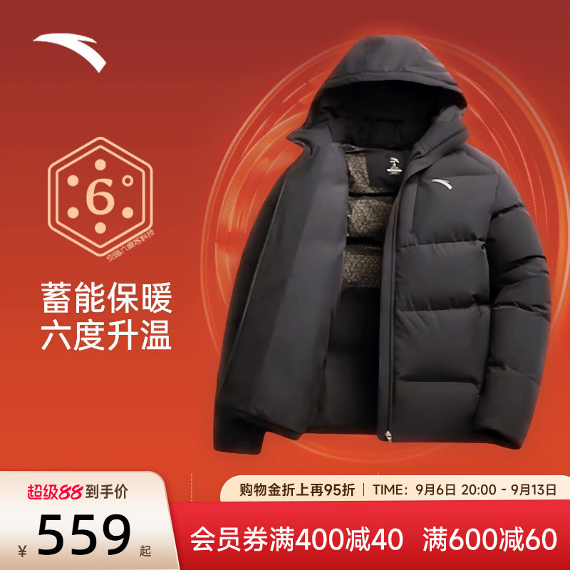 安踏六度芯羽绒服男士短款2026冬季新款爸爸上班通勤连帽棉服外套