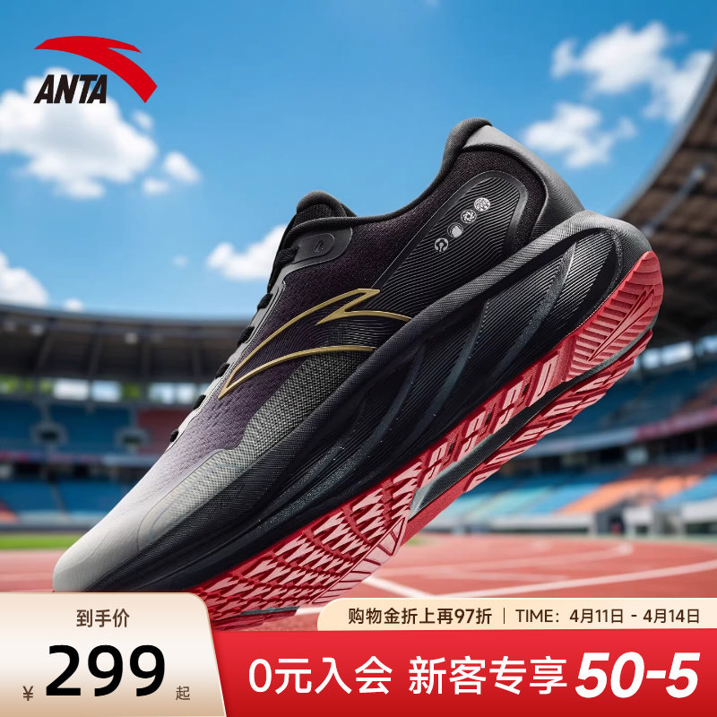 安踏PG7旅步2.5跑步鞋夏季男士鞋子网面透气跑鞋男款减震运动鞋男