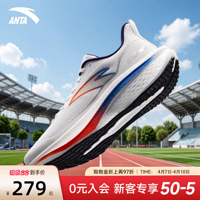 安踏马赫6代SE跑步鞋男鞋2026新款夏季鞋子男网面透气男款运动鞋