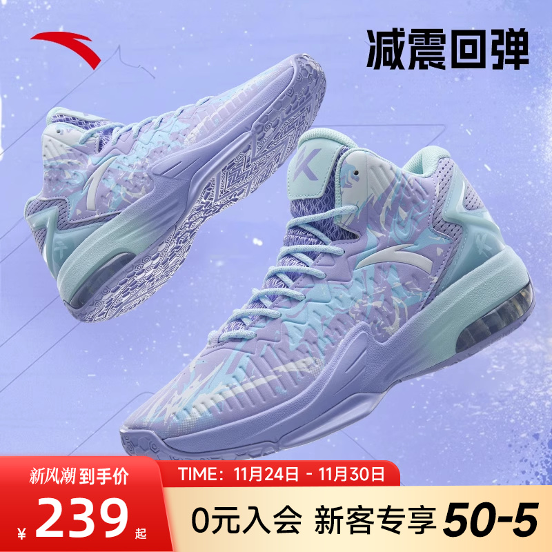 安踏男鞋专业运动KT3篮球鞋