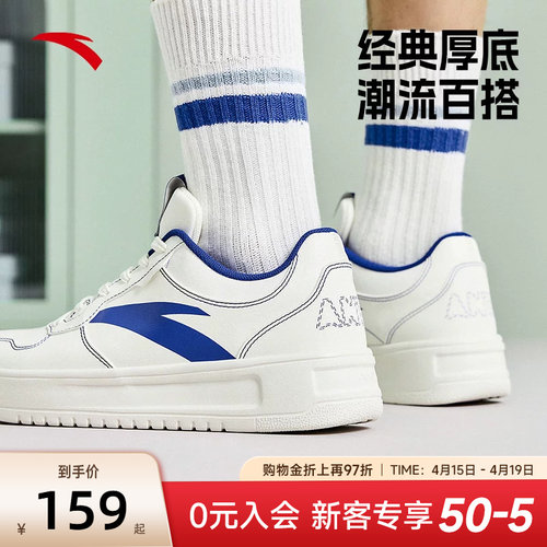 安踏板鞋男鞋厚底小白鞋