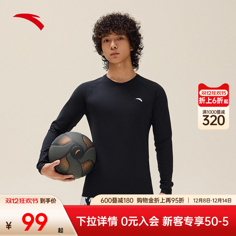 安踏紧身衣加绒长袖男士
