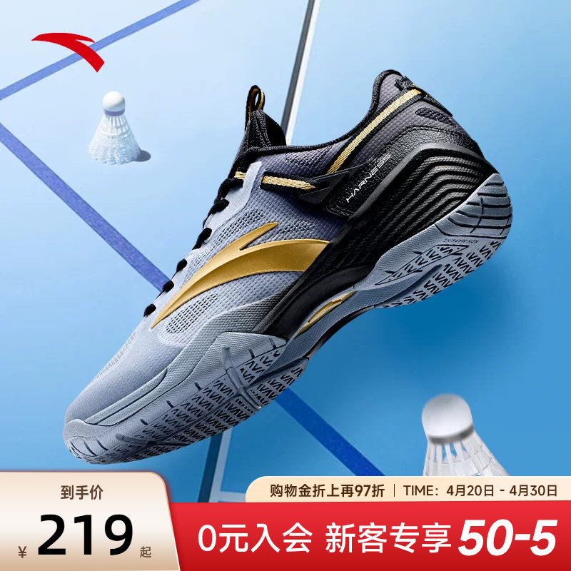 安踏羽毛球鞋男款2026新款夏季专业训练比赛球鞋男士透气运动鞋男