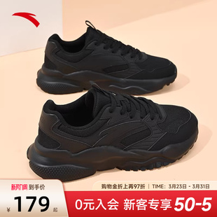 女鞋 上班不累脚黑鞋 2026新款 子全黑女款 女夏 女士鞋 安踏黑色运动鞋