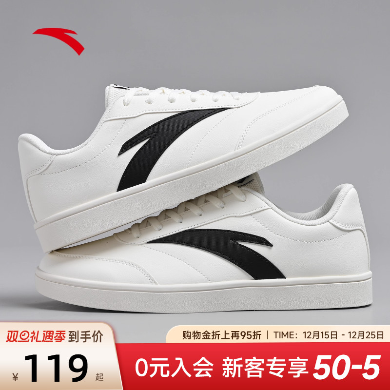 安踏活力经典薄底低帮板鞋男鞋