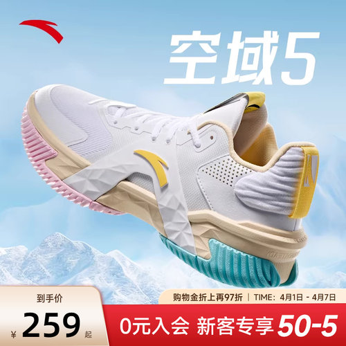安踏空域5篮球鞋新款水泥克星