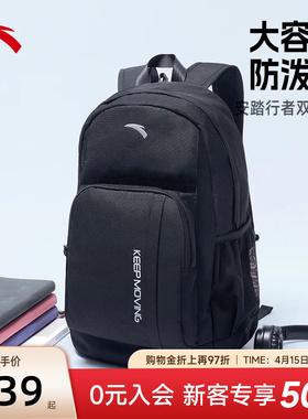 安踏双肩包2026新款男黑色旅行运动包女电脑双肩背包初中学生书包