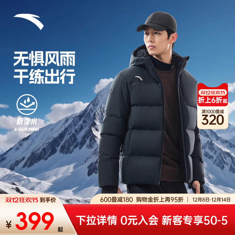 安踏羽绒服男款2025冬季新款连帽防泼水短款面包棉服加厚运动外套