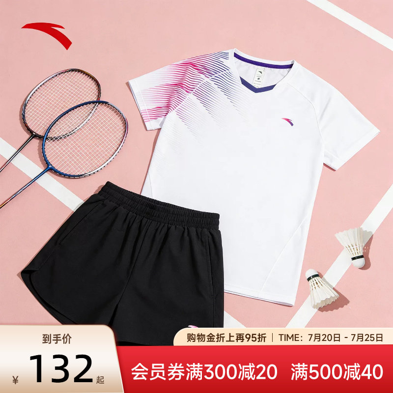 安踏羽毛球服套装夏季女子运动速干透气训练服队服专业比赛两件套