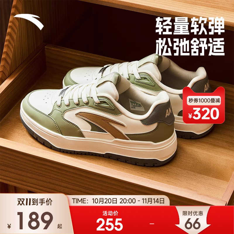 安踏982经典潮流休闲鞋