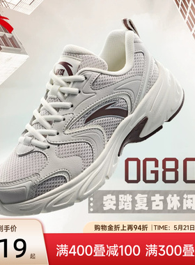 安踏OG800丨复古灰色休闲鞋女鞋网面透气鞋子2026新款夏季运动鞋