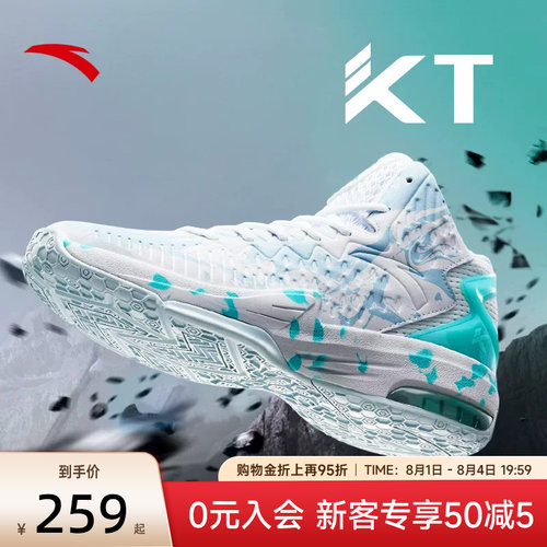 安踏男鞋专业运动KT3篮球鞋