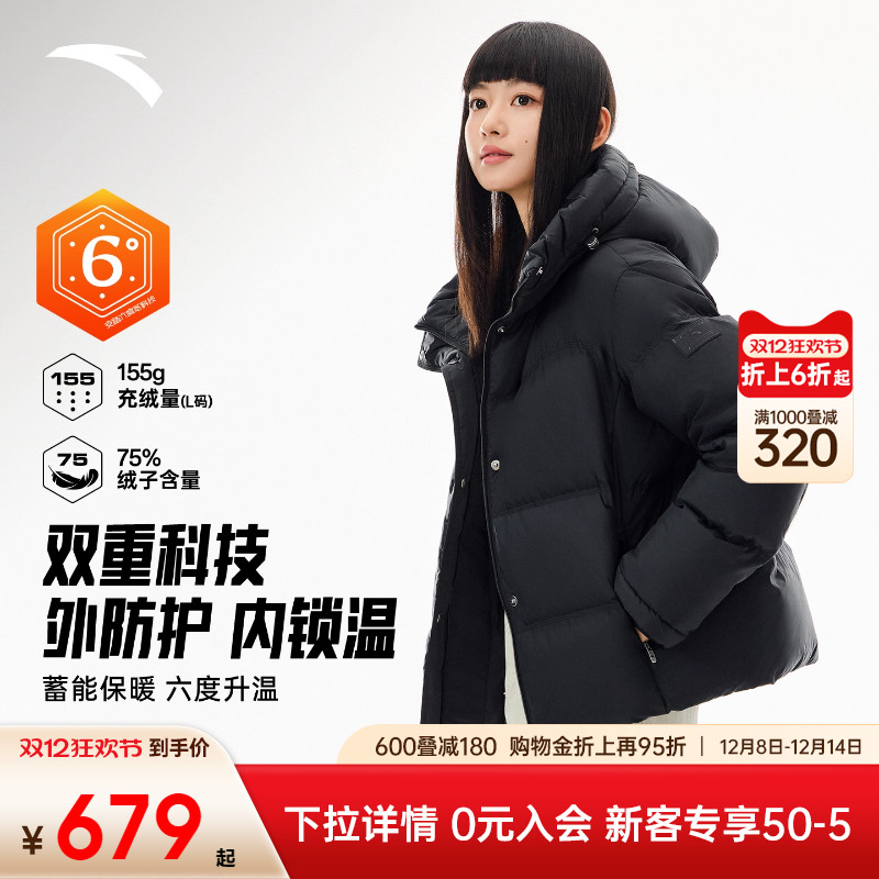 安踏六度芯羽绒服防泼水保暖外套