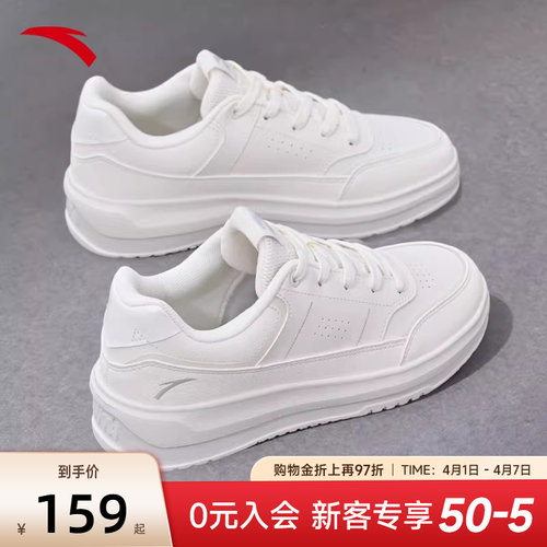 安踏板鞋轻便小白鞋女