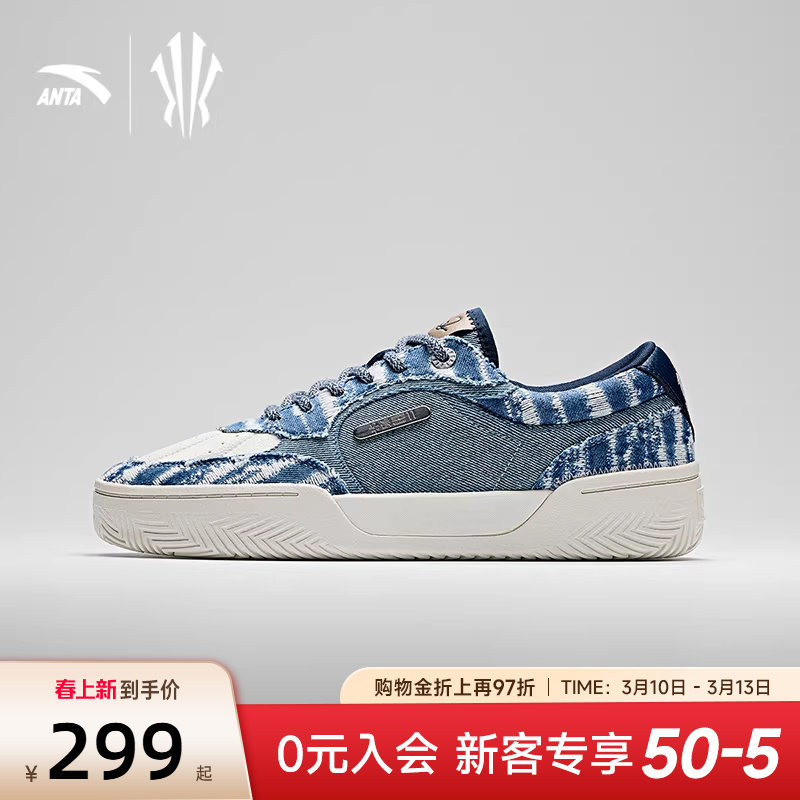 【凯里欧文同款】安踏欧文板鞋男款篮球文化鞋低帮板鞋112511801