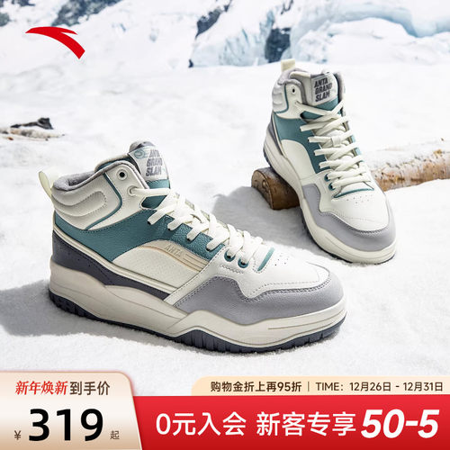 安踏满贯加绒保暖高帮板鞋棉鞋男