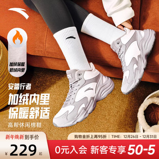 行者大棉鞋 运动鞋 冬冬新款 官方正品 加绒雪地靴女士休闲鞋 安踏女鞋