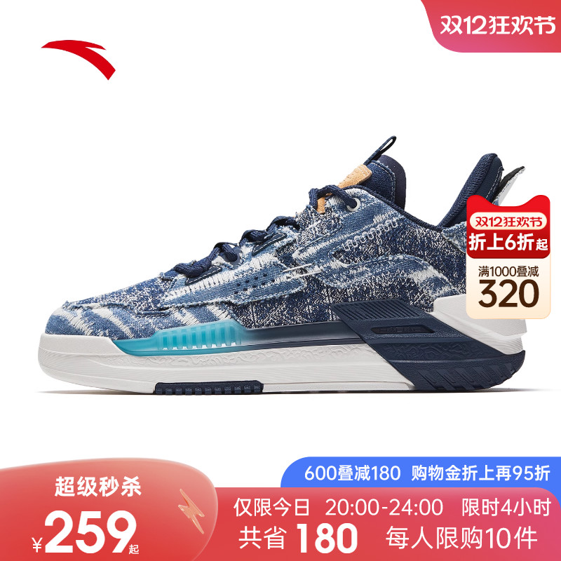 安踏霸道板鞋情侣篮球运动鞋